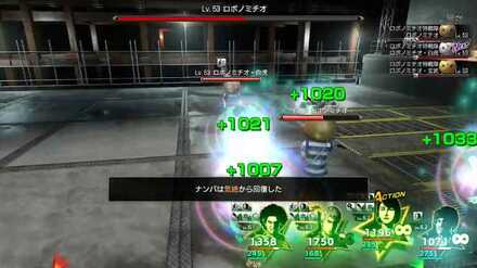 回復役を編成する