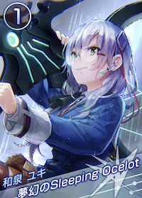 夢幻のSleeping Ocelotの画像