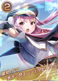 気合一閃エンジェルセイラーの画像