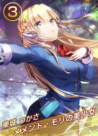 メメント・モリの美少女の画像