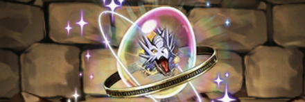 【11039】超ホーリードラゴンの希石