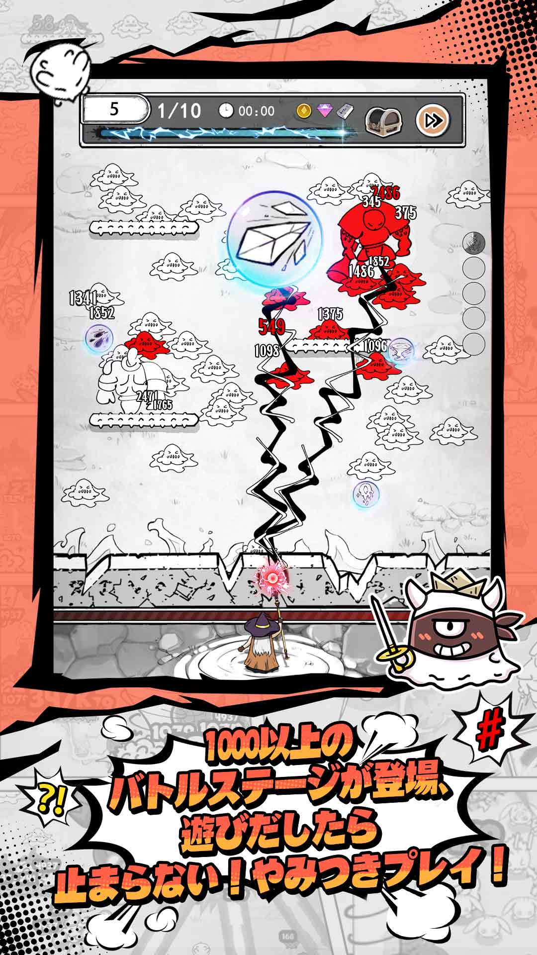 ハンターのマジック ステージ