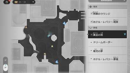 エディオンコインのマップ