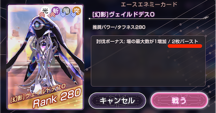 エネミー討伐系のアーツを活用して進める