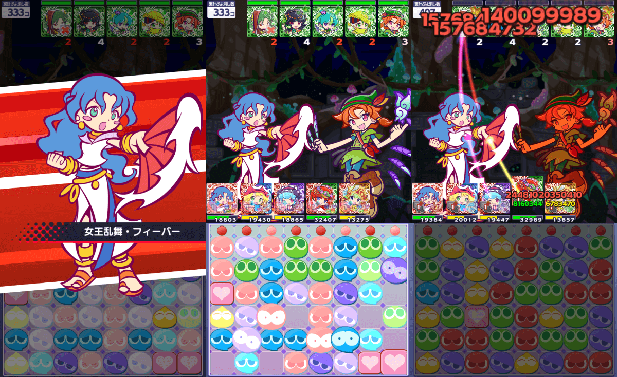 プリンプルルー スキル②