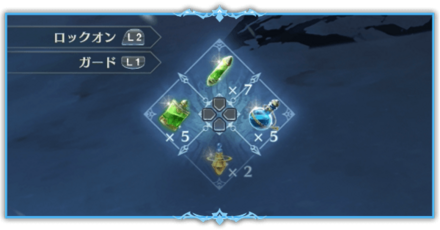 ポーション所持数