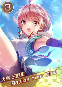 Realize Your Mindの画像