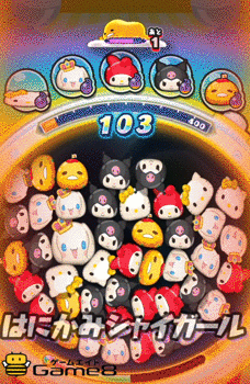 ミミィちゃんのGIF