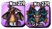 竜王&シドーのアイコン