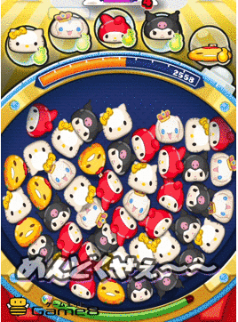 ぷにぷに ぐでたまsの評価と入手方法 ゲームエイト