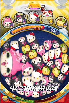 キティニャンのgif