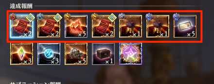 クエストランク