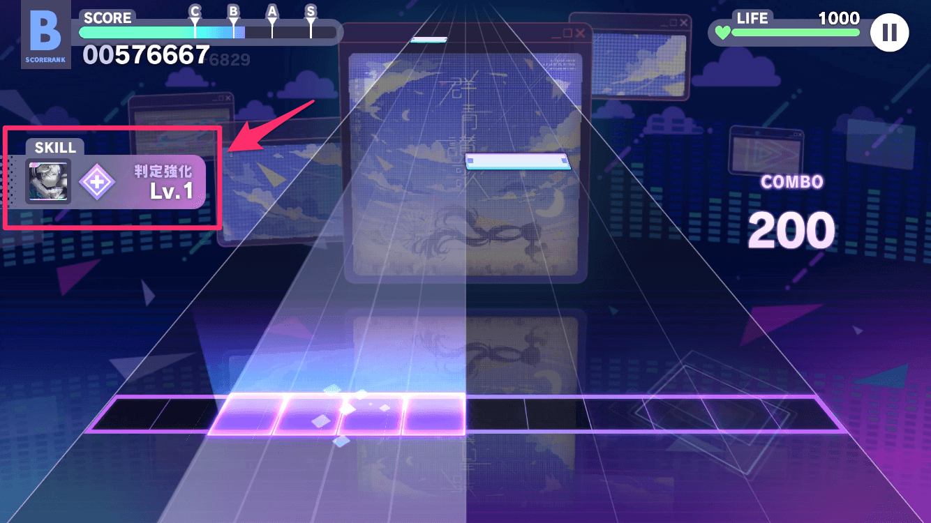 スキルの表示画面