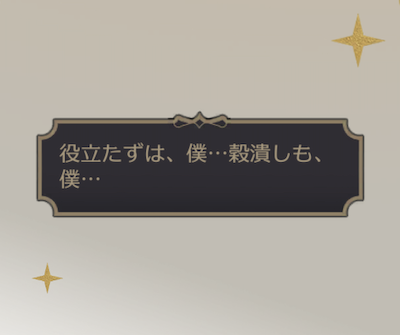 セリフ：コンプレックス画像