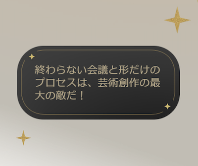 ドリームメーカー：諦め画像