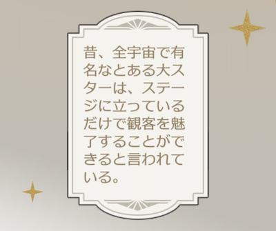 面白い噂・2画像