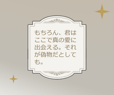 愛について画像