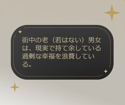 幸せについて画像