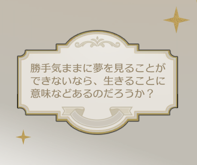 生命について画像