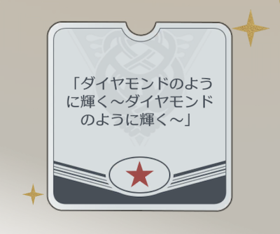 面白い噂・3画像