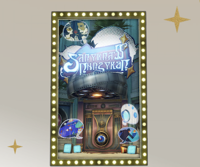 夢境ショップ画像