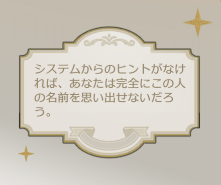 どちら様？画像