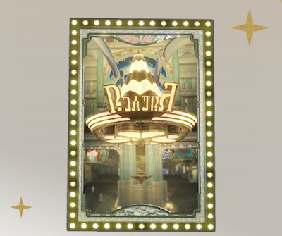 オーディ・ショッピングセンター画像