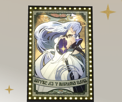 エンピニアン・ハーモニー画像