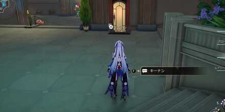 キーナン見た目