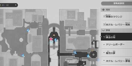 ハリバートンマップ