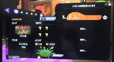 コメント画像