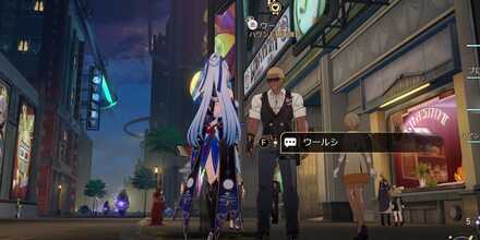 ウールシ見た目