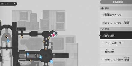 ストー・キングマップ