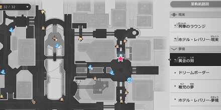 フェルディナンドマップ