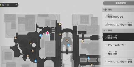 ドジ缶さんマップ