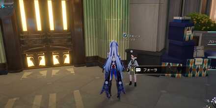 フォーラ見た目