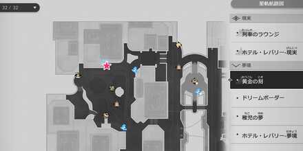 フォーラマップ