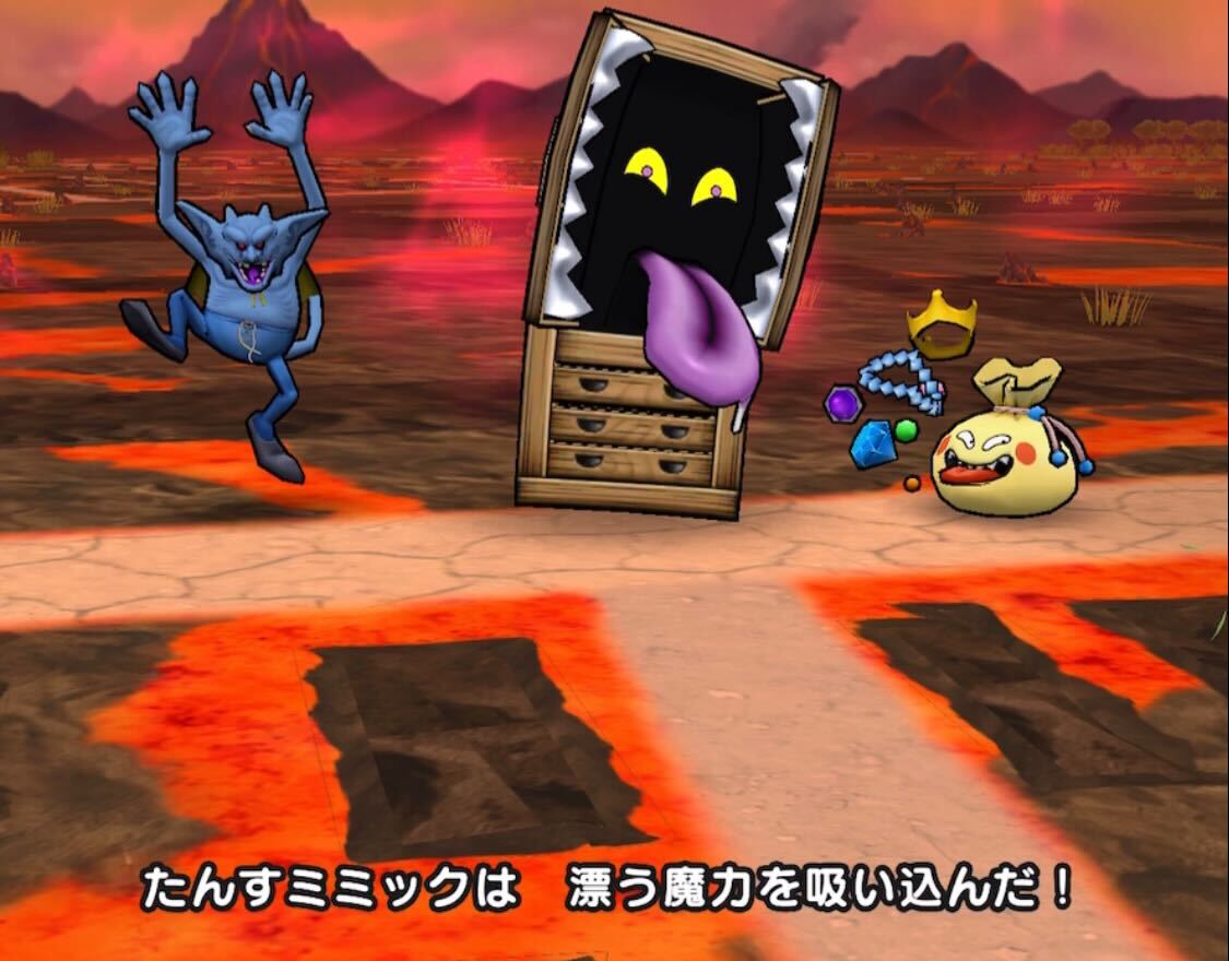 漂う魔力を吸い込んだ