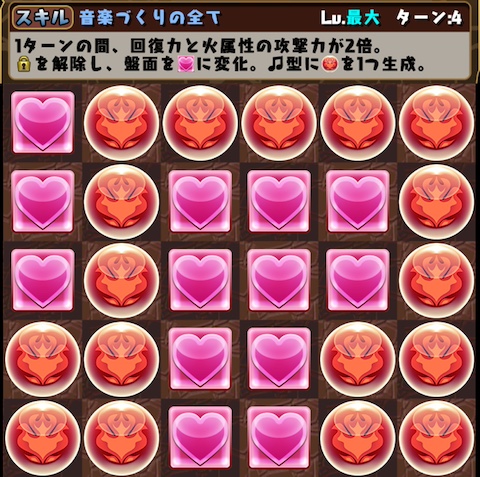 MEIKOの生成する陣