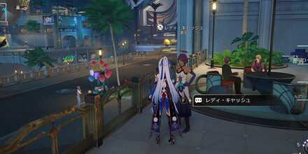 レディ・キャッシュ見た目