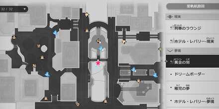 レ・ウォーチャーマップ