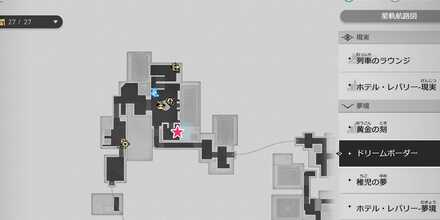 アシーカマップ