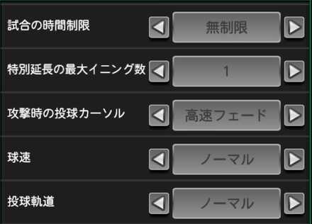 変更できない　画像