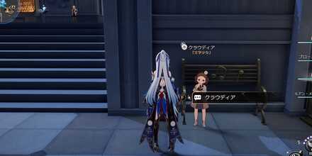 クラウディア見た目