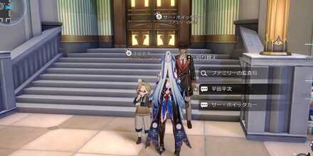 サー・ホイッタカー見た目