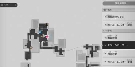 サー・ホイッタカーマップ