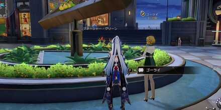 ゴーライ見た目