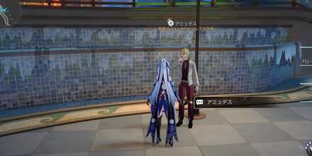 アミュデス見た目（移動後）