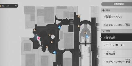 アミュデスマップ（移動後）