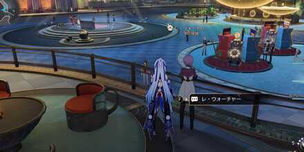 レ・ウォーチャー見た目（移動後）